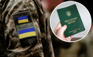 В українському місті ТЦК перестали приймати документів на відстрочку від служби