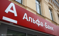 В Україні зникне відомий банк