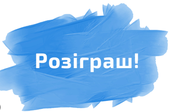 ДСНС у Волинській області розігрують СВІТШОТ