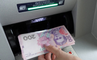 В Україні запрацював банкоматний роумінг: як ним скористатися