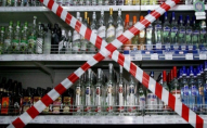 У Львові обмежили продаж алкоголю