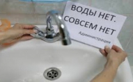 У Криму запасів води залишилось лише на тиждень