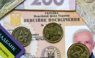 Яка категорія українців може достроково вийти на пенсію і отримувати виплати