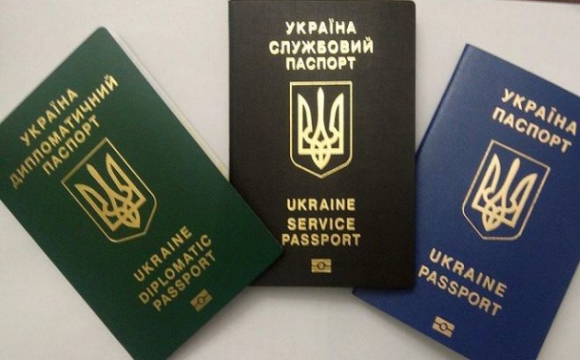 В Україні анулювали паспорти 225 народних депутатів - volynfeed.com
