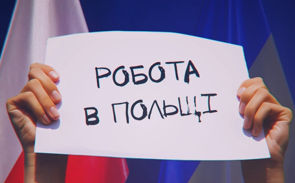 Українцям у Польщі не виплачують зарплату: що робити