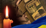 Ще один волинський Герой віддав своє життя, захищаючи Україну