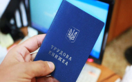 В Україні змінили трудове законодавство