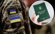 Які штрафи загрожують українцям за порушення правил військового обліку 
