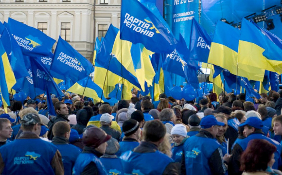 В Україні досі веде діяльність партія регіонів