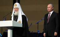СБУ оголосила у розшук патріарха РПЦ Кирила