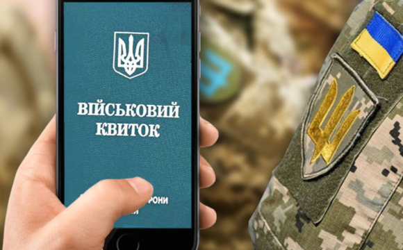 В Україні для військовозобов'язаних запровадять сертифікати: кому і для чого видаватимуть