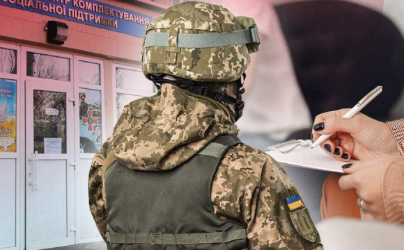 Верховна Рада ініціює перевірку всіх військкоматів в Україні