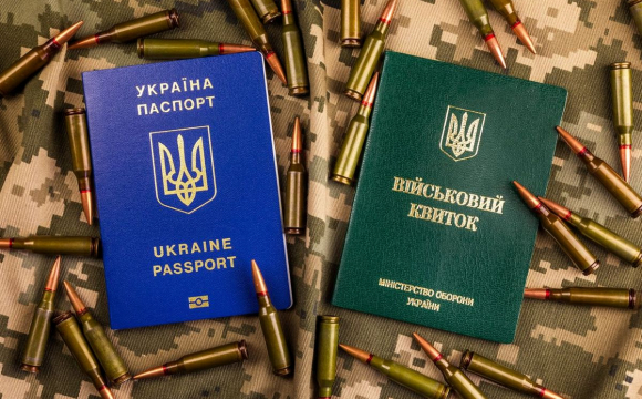 Кого з українців заборонено мобілізувати у серпні