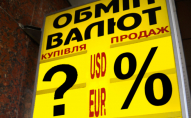 Долар буде рости? Українці скуповують валюту в обмінниках