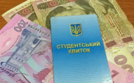 Українським студентам підвищили стипендії: кому та на скільки