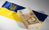 Українці можуть отримати фінансову допомогу у 4 тисячі євро