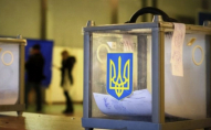 Чи будуть в Україні вибори восени 2023 року