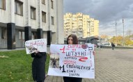 Гроші на ЗСУ: у Луцьку активісти вийшли на мітинг біля Волинської ОДА