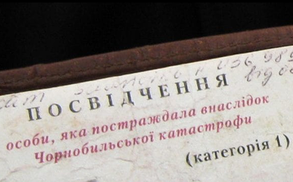 Зеленський підписав закон про додаткову пенсію «чорнобильцям»