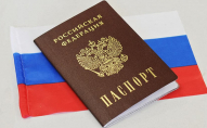 На Закарпатті 36-річний чоловік спалив свій російський паспорт