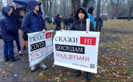 «Печатка антихриста»: під Верховною Радою розпочався мітинг проти вакцинації. ВІДЕО