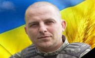 Волинський військовий загинув у Донецькій області