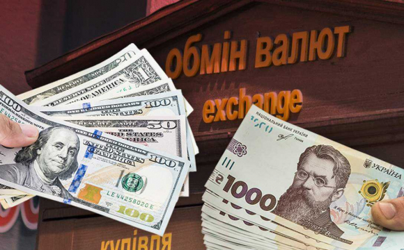 Чому в Україні різко впав курс долара