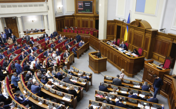 У Раді пропонують спростити виїзд депутатів за кордон