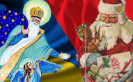 Українці більше вірять у Святого Миколая, ніж у Діда Мороза