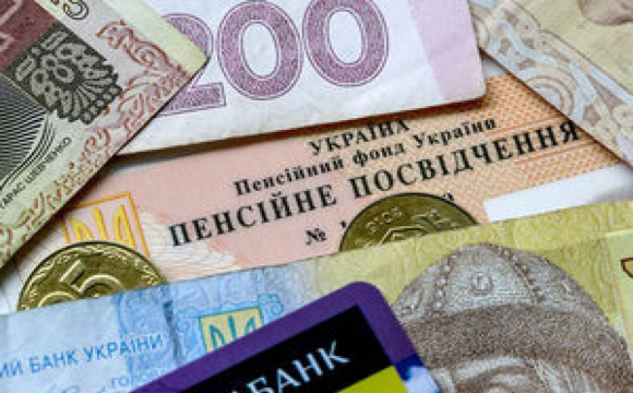 Україна спростить алгоритм виплати пенсій