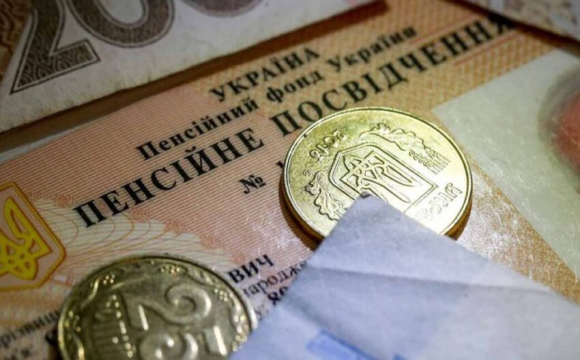 Для виходу на пенсію українці можуть докупити стаж: скільки це коштує
