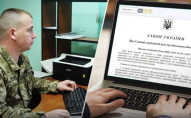 В Україні ТЦК змінюють систему надсилання повісток