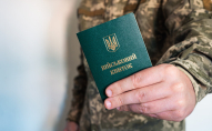 Яке покарання загрожує українцям, які не носять з собою військовий квиток