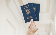 Українські паспорти тимчасово не видаватимуть