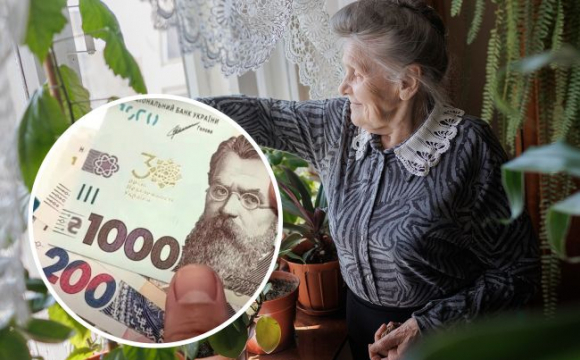 Українські пенсіонери можуть отримати одразу шість пенсій
