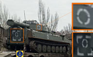 В українському місті помітили військову техніку росіян з новими позначками