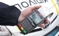Хто з українських водіїв може отримати штраф у 1700 гривень