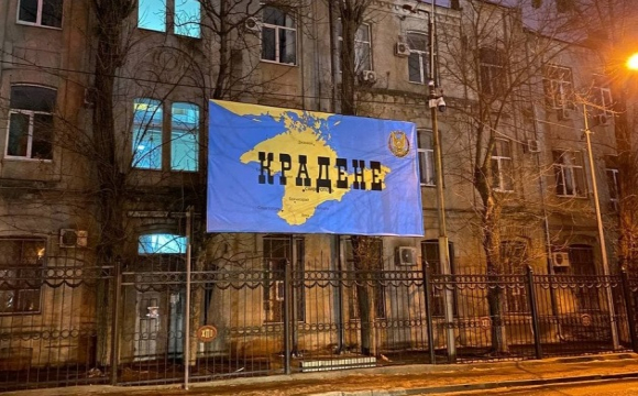 У Харкові біля консульства РФ розмістили банер із зображенням Криму та написом «Крадене»