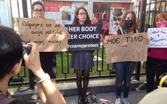 У Польщі офіційно заборонили аборти
