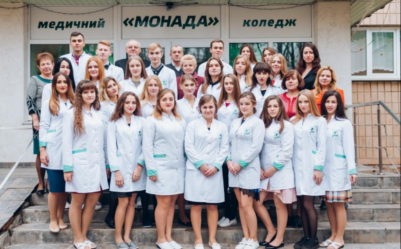 Луцька філія Львівського медичного фахового коледжу Монада у 2021 році проводить прийом на навчання (фаховий молодший бакалавр)*