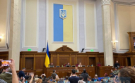 Верховна Рада визнала війну росії геноцидом проти України