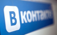 На росії загинули два керівники російської соцмережі «ВКонтакте». ФОТО