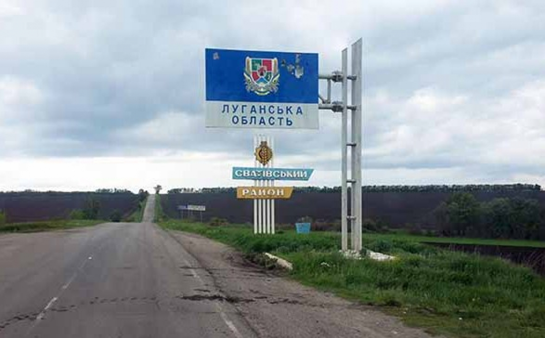 Коли розпочнеться звільнення Луганської області | Волинь 24 - новини Волині  та Луцька