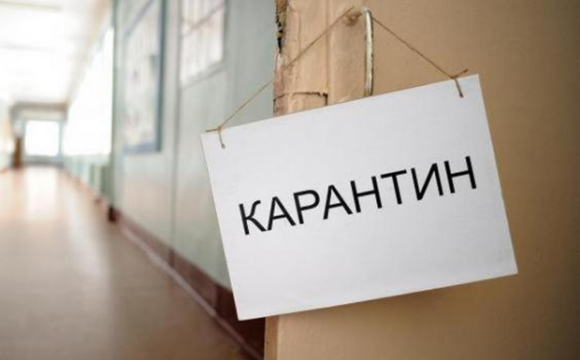 У Волинській області оголосили карантин: що сталося