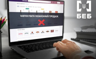 У Волинській області заблокували 10 сайтів, де незаконно продавали алкоголь