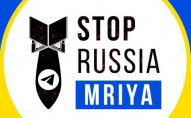 Кіберполіція України: проект MRIYA успішно протидіє російській агресії в інтернеті