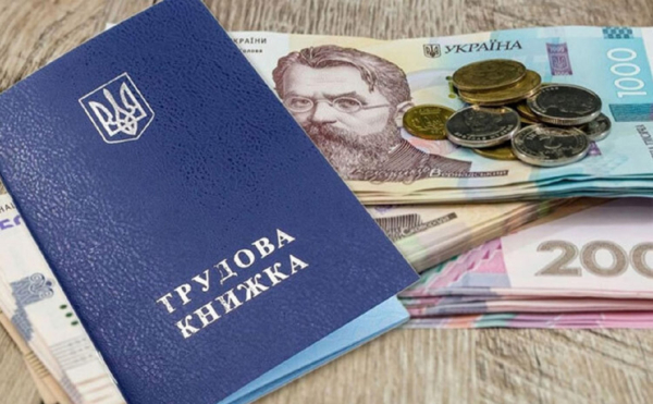 Хто з українців може вийти на пенсію в 45 років