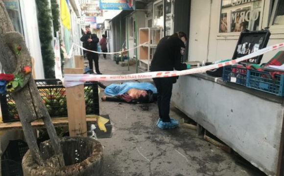 У Луцьку на ринку вбили чоловіка