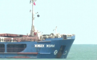 Туреччина відпустила російський корабель із вкраденим українським зерном