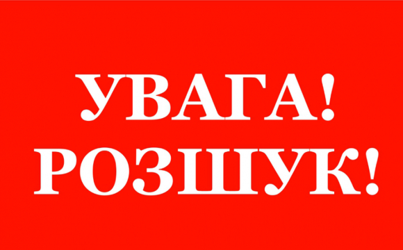 На Волині шукають безвісти зниклого 65-річного чоловіка. ФОТО